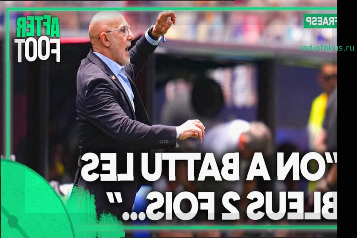 Испания 2-1 Бельгия: Де ла Фуэнте: "Мы единственные, кто дважды победил "Синих""