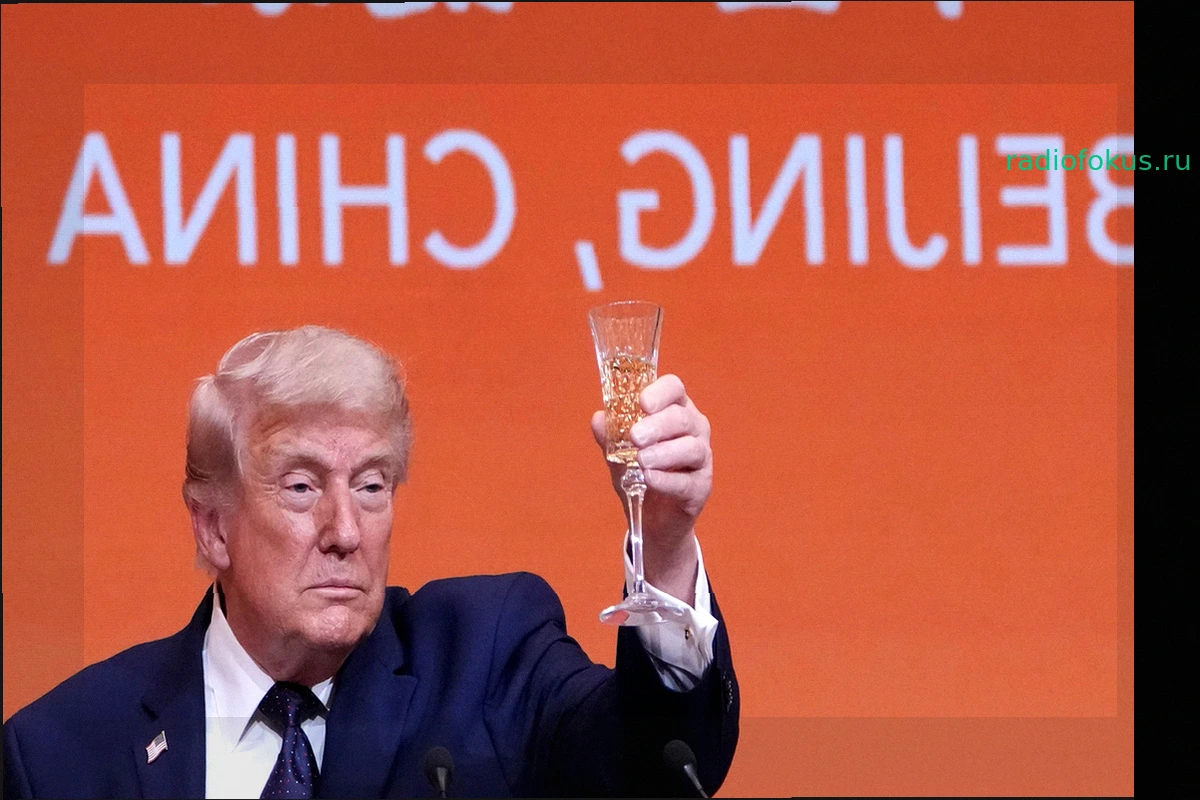 Саммит США-Китай: Трамп о "более крепких и лучших" отношениях