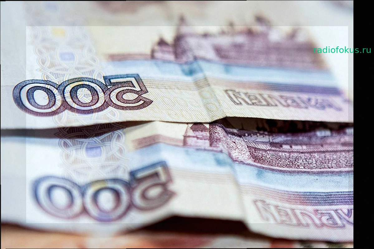 Жителя Сочи оштрафовали за дискредитирующие ВС России надписи на купюрах