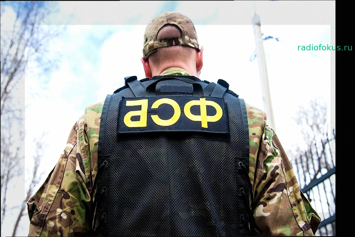 ФСБ: Агент Киева задержан в Рязанской области за передачу данных об объектах Минобороны