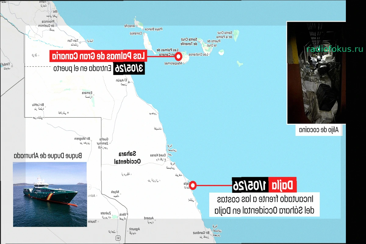 Гражданская гвардия Испании перехватила огромную партию кокаина на грузовом судне, следовавшем из Сьерра-Леоне в Ливию