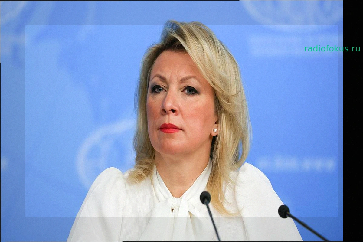Мария Захарова назвала удар ВСУ по Геническу «кровавым жертвоприношением» в День защиты детей