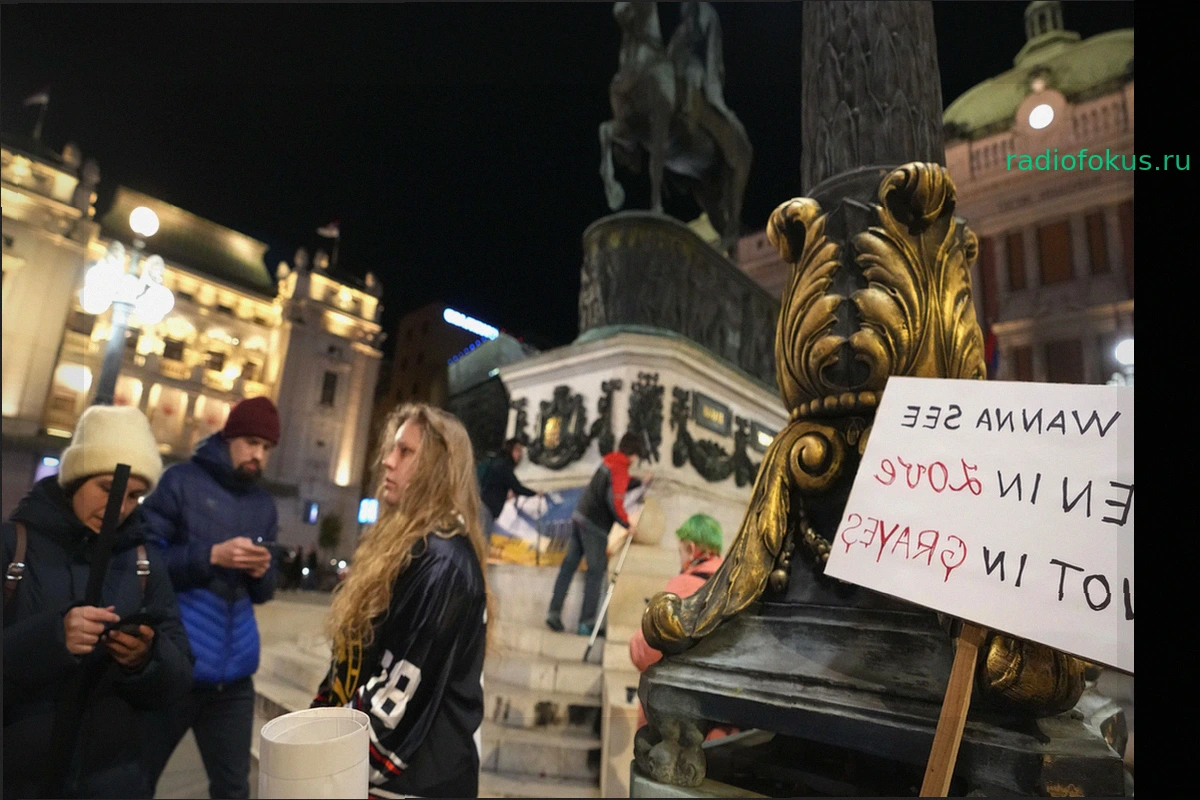 Сербия и конфликт: Украина в тени "старшего брата"