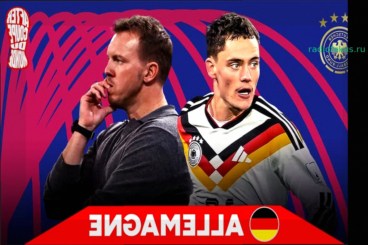 2018, 2022... "Die Mannschaft" все еще внушает страх? Представляем сборную Германии