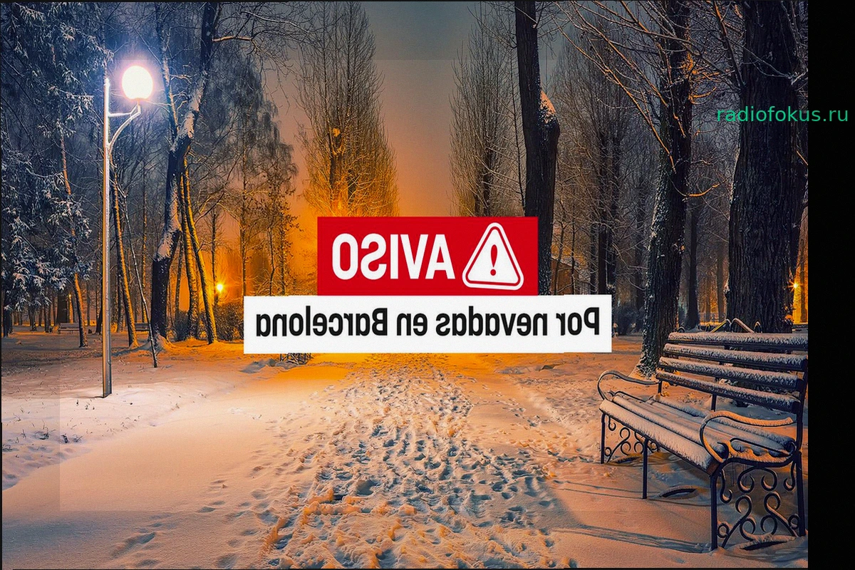 Прогноз погоды в Барселоне и окрестностях: ясное небо, возможные дожди и смена ветра
