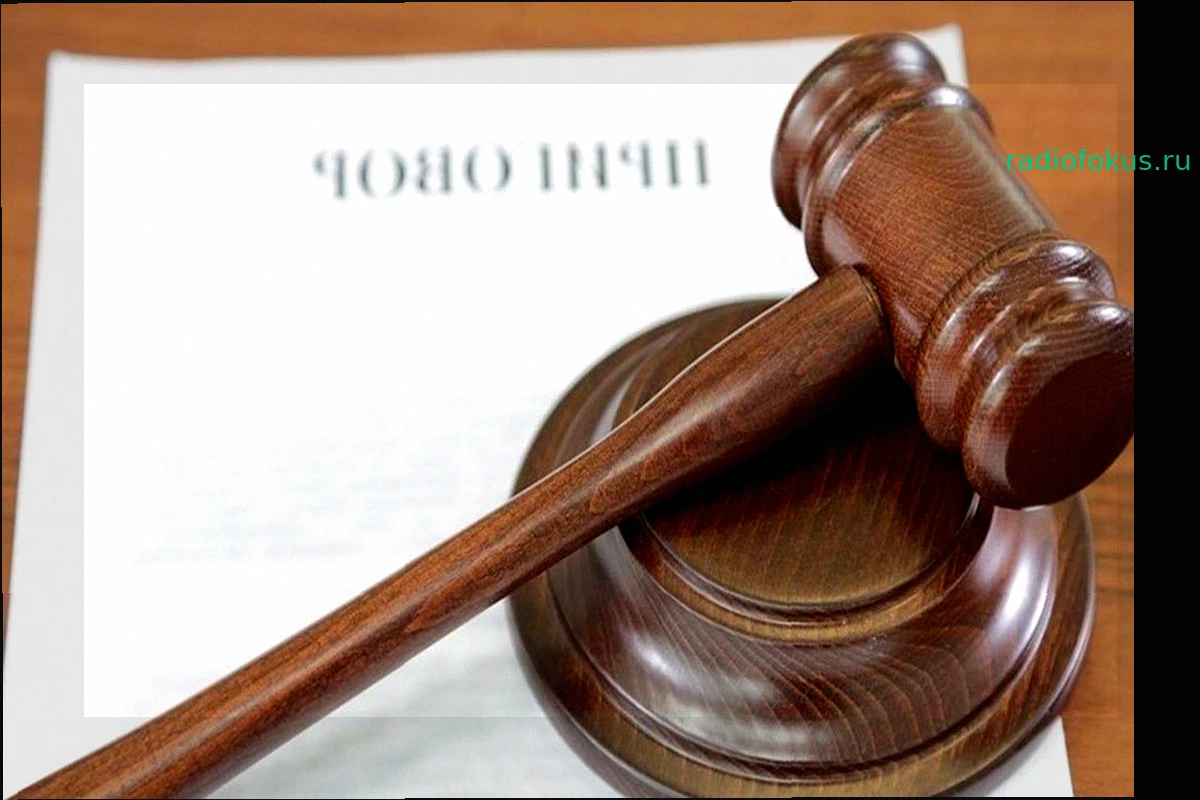 Житель Ставрополья осужден на 12 лет за финансирование терроризма