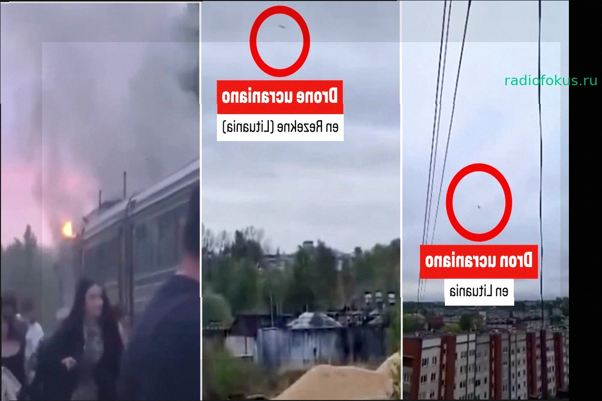 Киберсаботаж России привел к падению украинских дронов в Латвии