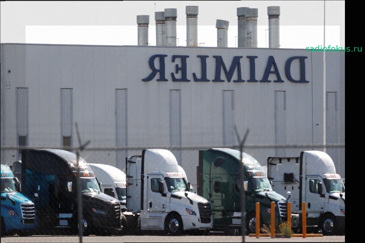 Daimler Truck: Критическая зависимость от рынка США