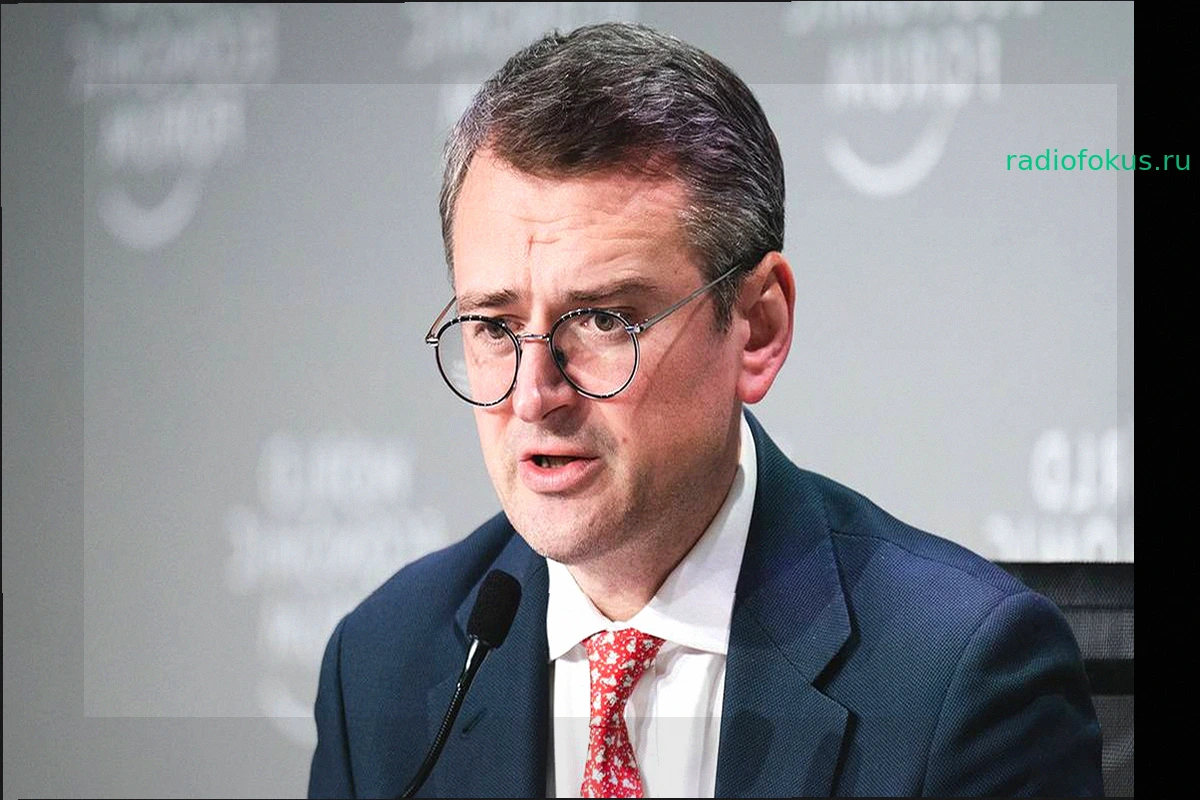 Кулеба заявил, что усомнился в изменении позиции Трампа по украинскому конфликту