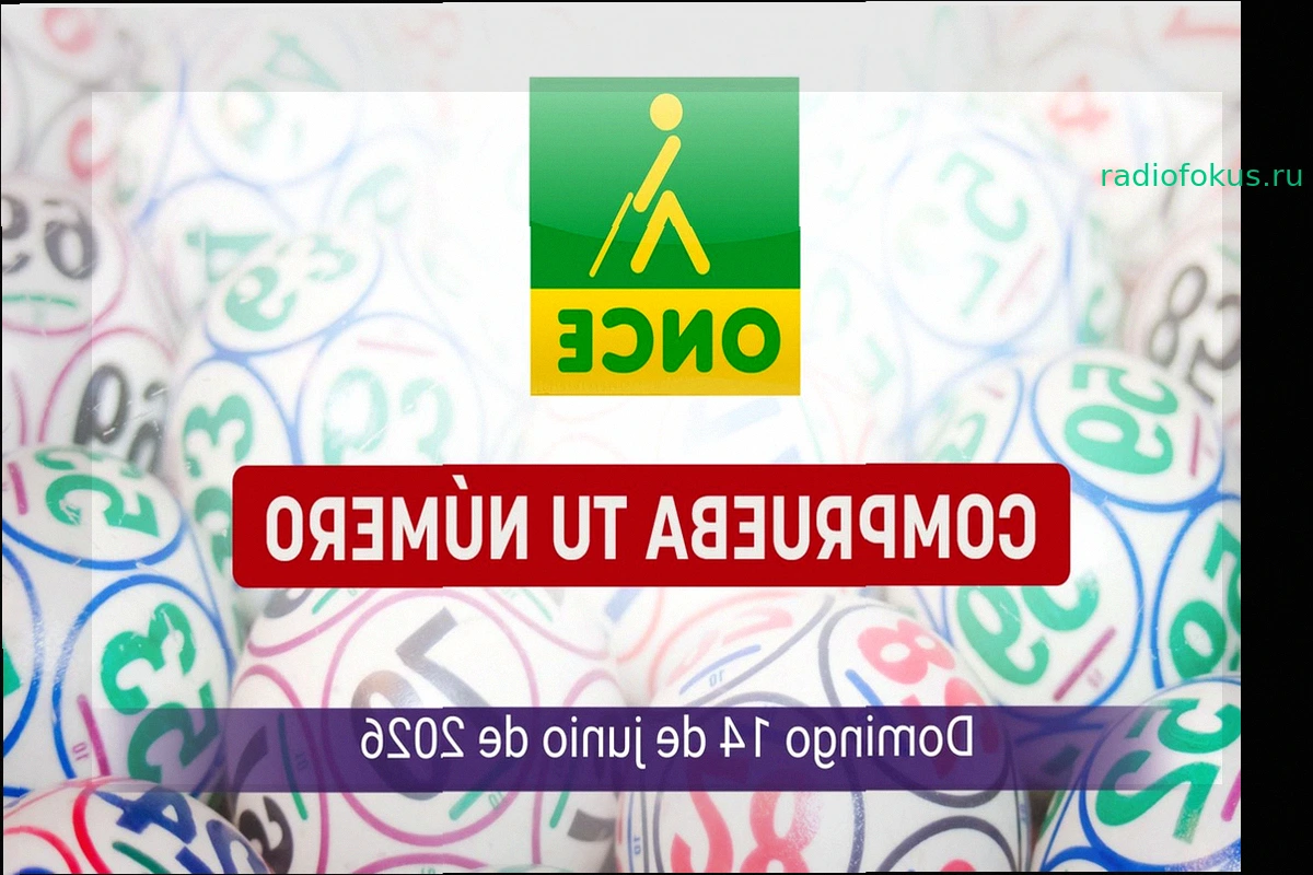Проверка ONCE сегодня, воскресенье, 14 июня 2026 года: Sueldazo и Super 11