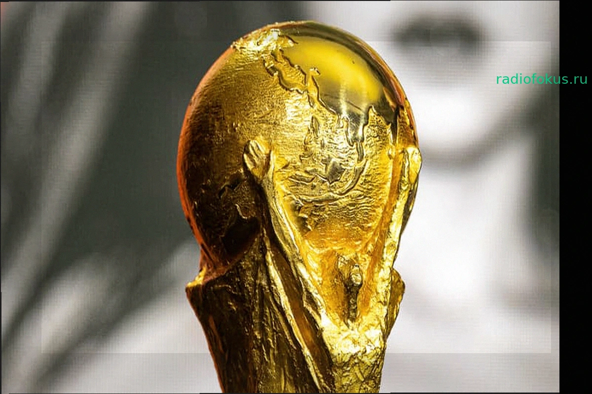 FIFA подтвердила трансляцию Чемпионатов мира 2026 и 2030 годов в Китае