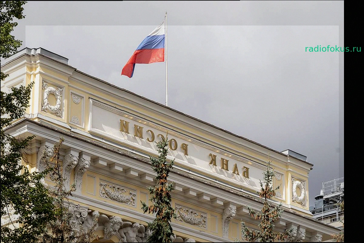 ЦБ России оспаривает в суде ЕС регламент об использовании замороженных активов