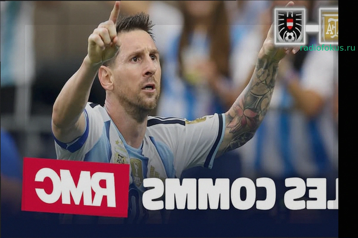 Аргентина 2:0 Австрия: Исторический Рекорд Лионеля Месси!