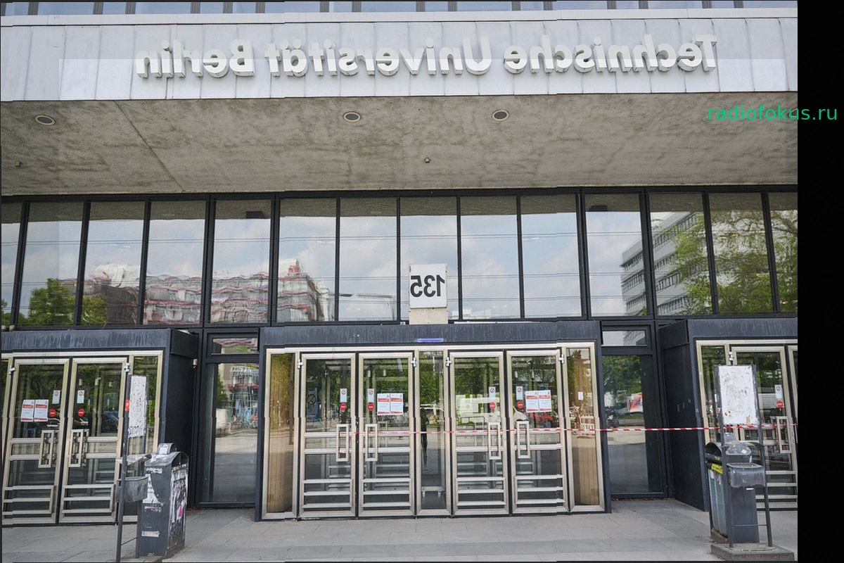 Технический университет Берлина: «Я обязан этому университету почти всем. Его состояние вызывает у меня глубокую тревогу»