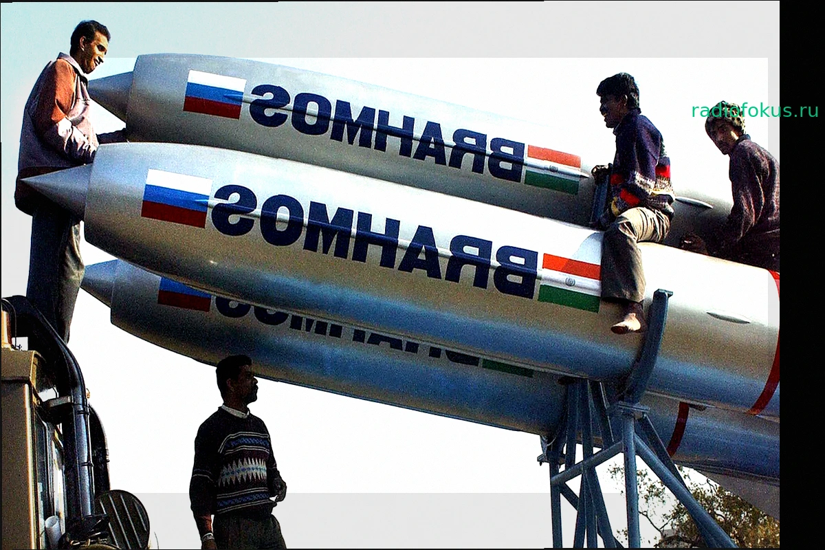 Индия экспортирует свою суперракету Brahmos в Юго-Восточную Азию, что выгодно и России