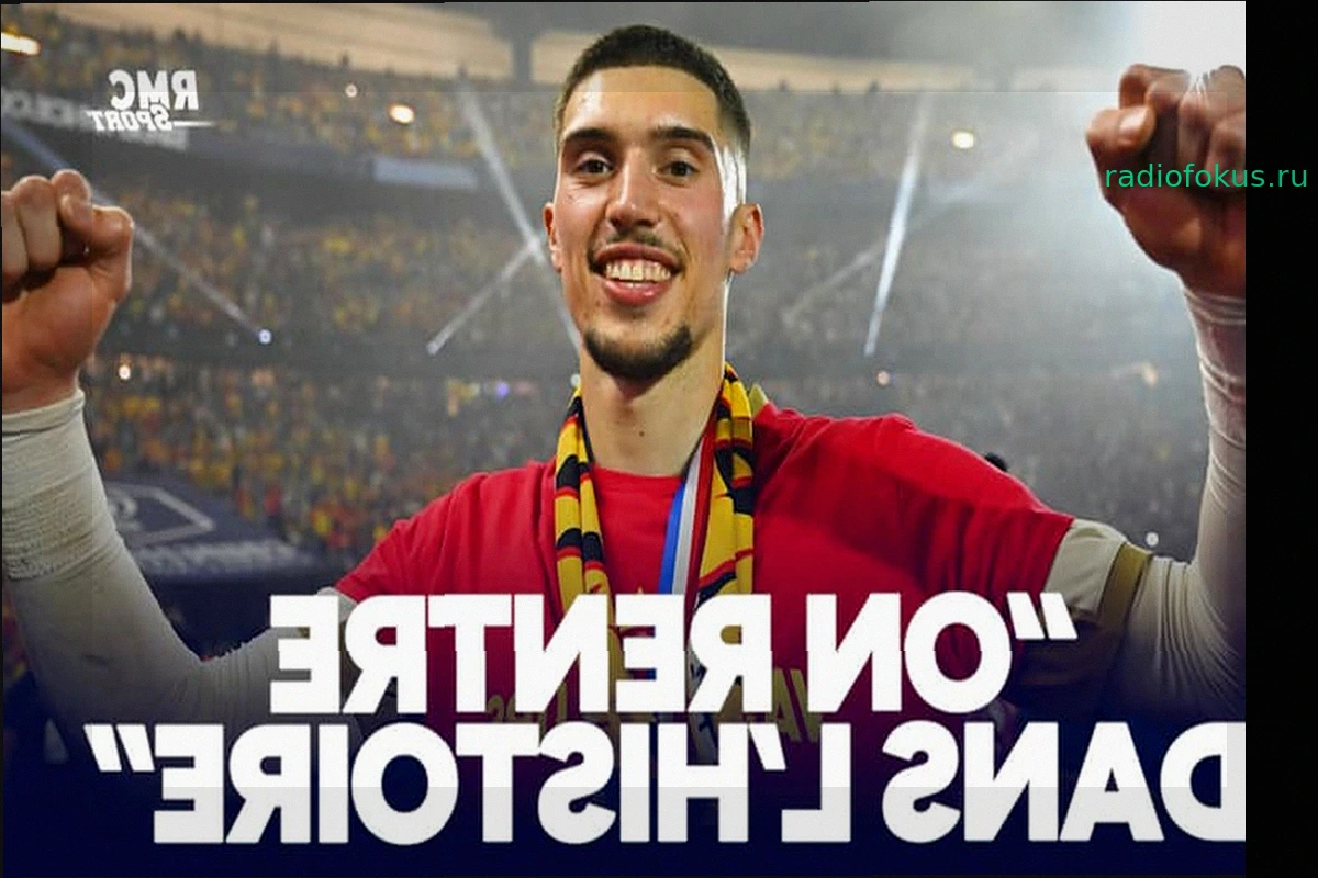 RC Lens завоевал Кубок Франции: "Мы мечтали об этом, мы боролись за это, и теперь это наше!" – заявил ликующий Риссер после финала